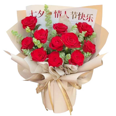 广元11朵红玫瑰，爱如繁星璀璨